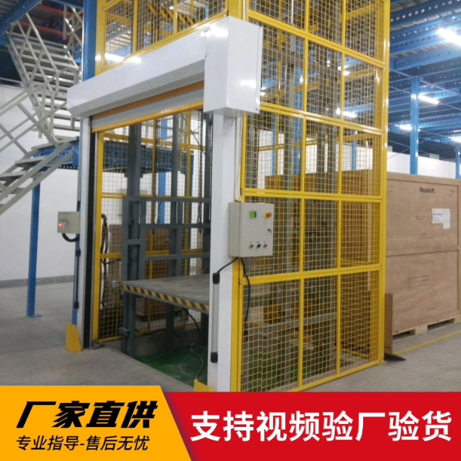 中平镇3吨室内升降货梯安装